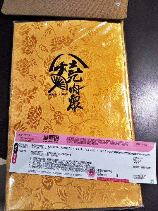 16128878_1372907472761396_676683664_n