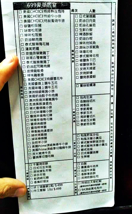 16128529_1372992369419573_2071185773_n