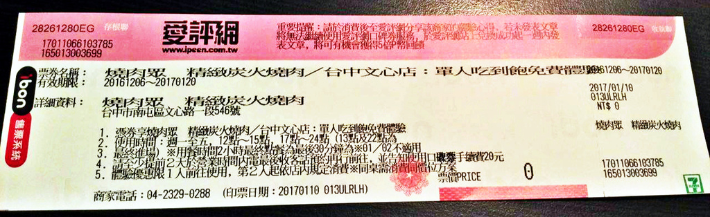 16122096_1372907426094734_19358169_o