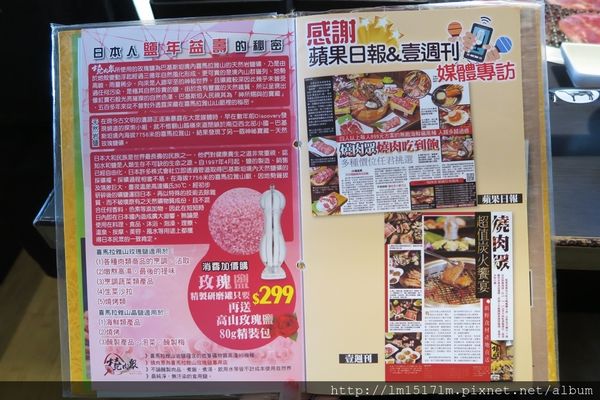 燒肉眾文心店 (21).jpg