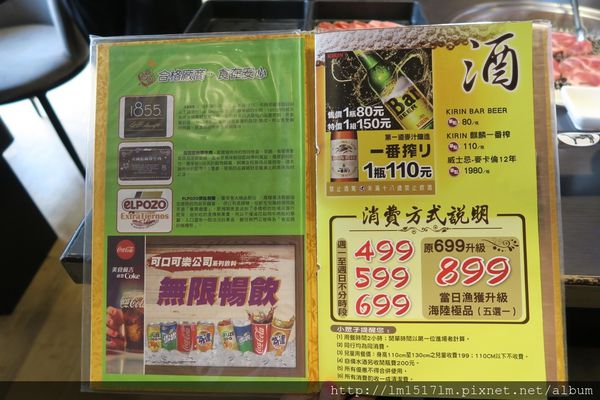 燒肉眾文心店 (19).jpg