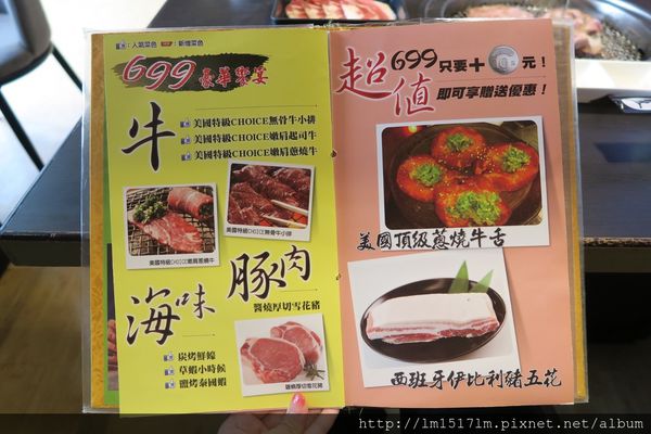 燒肉眾文心店 (24).jpg