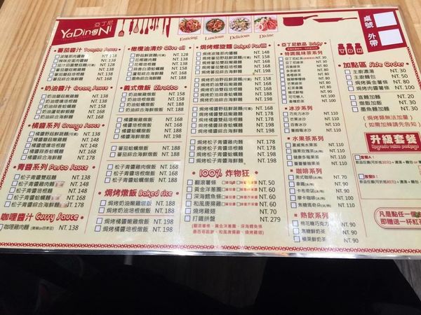 16010288_1072632459531252_1291223852_o