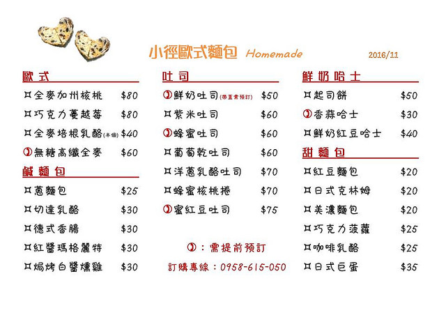 15094972_1046255715503539_743444103541374066_n