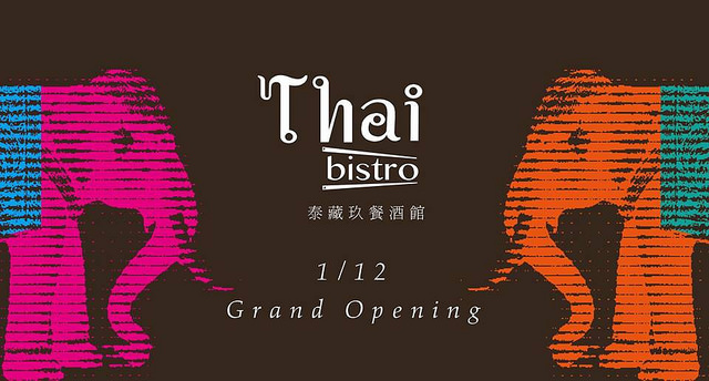 15965394_365822327130697_2421740004258658487_n