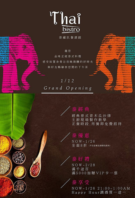 15894818_365816230464640_611506716926852637_n