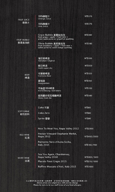 301大道菜單_171004_0001