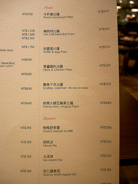 32345484715_4bd74a755c_c