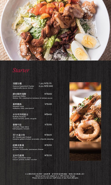 301大道菜單_171004_0006