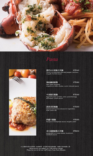 301大道菜單_171004_0005