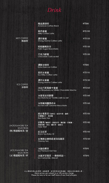 301大道菜單_171004_0002