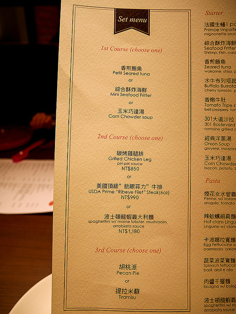 32306051626_40f3714081_c