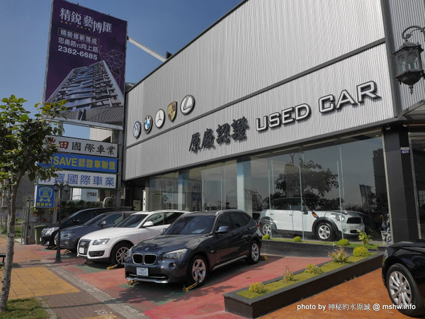 台中豐田國際車業:【景點】台中豐田車業-帝寶國際車業~國際自動車株式會社.認證二手中古車展場@南屯龍富夜市 : 態度友善, 資訊透明, 貼心專業的購車服務