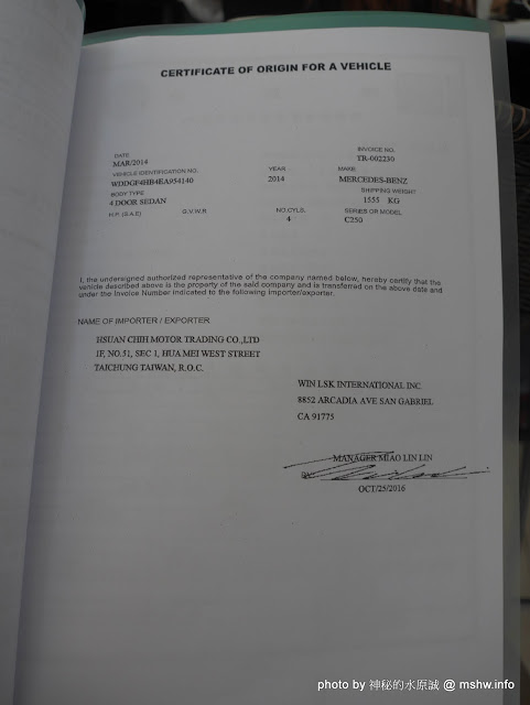 台中豐田國際車業:【景點】台中豐田車業-帝寶國際車業~國際自動車株式會社.認證二手中古車展場@南屯龍富夜市 : 態度友善, 資訊透明, 貼心專業的購車服務