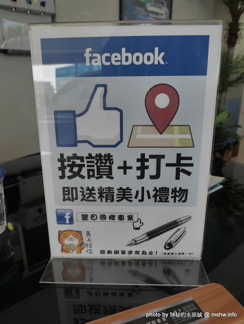 台中豐田國際車業:【景點】台中豐田車業-帝寶國際車業~國際自動車株式會社.認證二手中古車展場@南屯龍富夜市 : 態度友善, 資訊透明, 貼心專業的購車服務