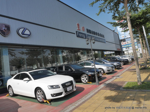 台中豐田國際車業:【景點】台中豐田車業-帝寶國際車業~國際自動車株式會社.認證二手中古車展場@南屯龍富夜市 : 態度友善, 資訊透明, 貼心專業的購車服務