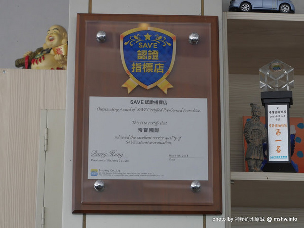 台中豐田國際車業:【景點】台中豐田車業-帝寶國際車業~國際自動車株式會社.認證二手中古車展場@南屯龍富夜市 : 態度友善, 資訊透明, 貼心專業的購車服務