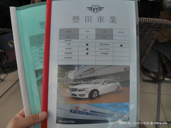 台中豐田國際車業:【景點】台中豐田車業-帝寶國際車業~國際自動車株式會社.認證二手中古車展場@南屯龍富夜市 : 態度友善, 資訊透明, 貼心專業的購車服務