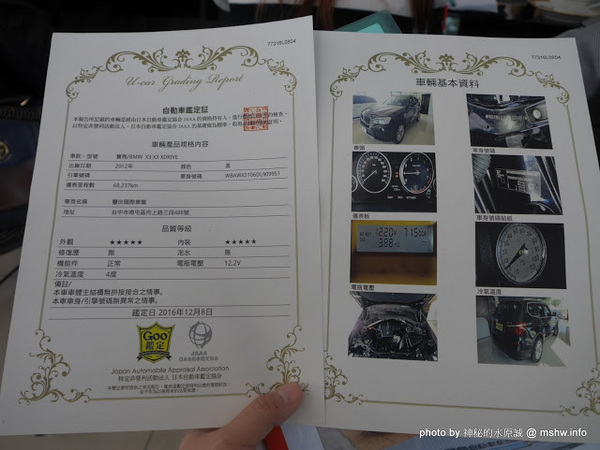 台中豐田國際車業:【景點】台中豐田車業-帝寶國際車業~國際自動車株式會社.認證二手中古車展場@南屯龍富夜市 : 態度友善, 資訊透明, 貼心專業的購車服務