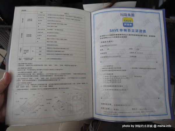 台中豐田國際車業:【景點】台中豐田車業-帝寶國際車業~國際自動車株式會社.認證二手中古車展場@南屯龍富夜市 : 態度友善, 資訊透明, 貼心專業的購車服務