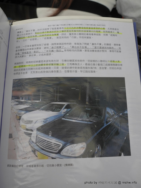 台中豐田國際車業:【景點】台中豐田車業-帝寶國際車業~國際自動車株式會社.認證二手中古車展場@南屯龍富夜市 : 態度友善, 資訊透明, 貼心專業的購車服務