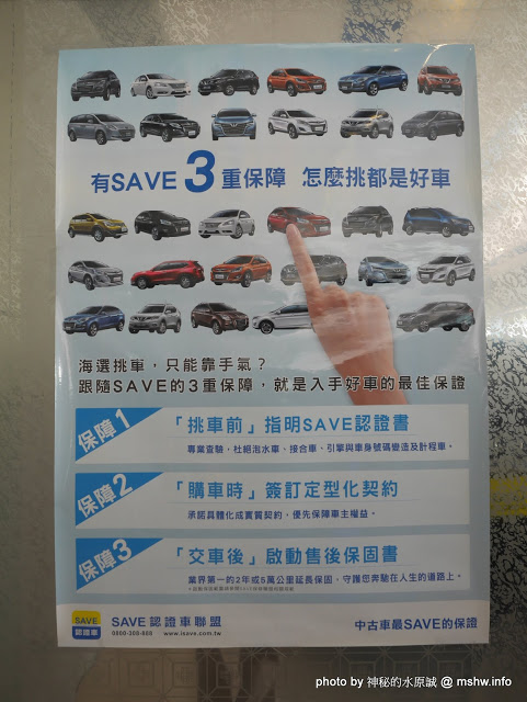 台中豐田國際車業:【景點】台中豐田車業-帝寶國際車業~國際自動車株式會社.認證二手中古車展場@南屯龍富夜市 : 態度友善, 資訊透明, 貼心專業的購車服務