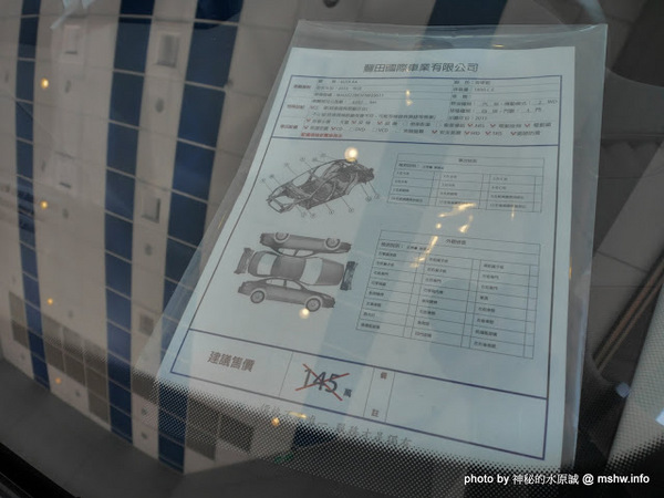 台中豐田國際車業:【景點】台中豐田車業-帝寶國際車業~國際自動車株式會社.認證二手中古車展場@南屯龍富夜市 : 態度友善, 資訊透明, 貼心專業的購車服務