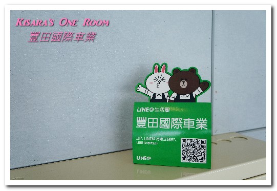 台中豐田國際車業:台中南屯區二手車.車況價格透明、售後服後優良的中古車商──豐田國際車業