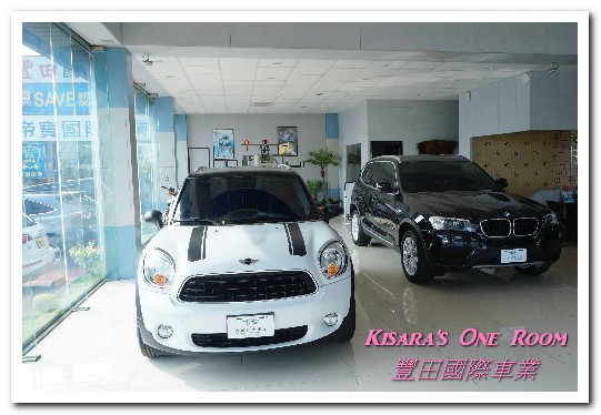 台中豐田國際車業:台中南屯區二手車.車況價格透明、售後服後優良的中古車商──豐田國際車業