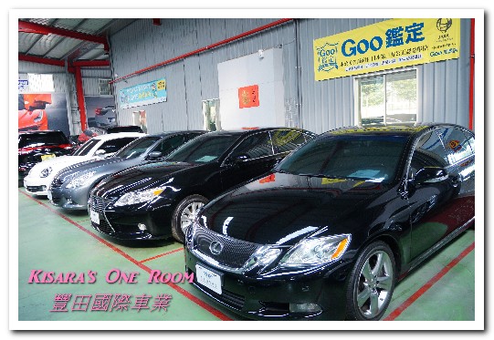台中豐田國際車業:台中南屯區二手車.車況價格透明、售後服後優良的中古車商──豐田國際車業
