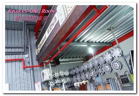 台中豐田國際車業:台中南屯區二手車.車況價格透明、售後服後優良的中古車商──豐田國際車業