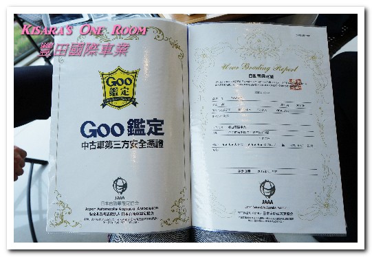 台中豐田國際車業:台中南屯區二手車.車況價格透明、售後服後優良的中古車商──豐田國際車業