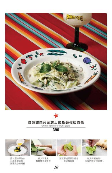 冒煙的喬 (23).jpg