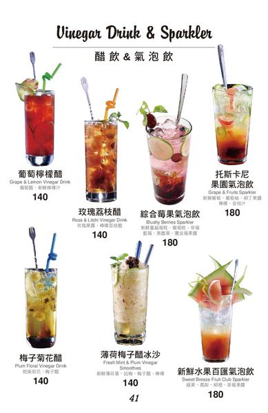 冒煙的喬 (46).jpg