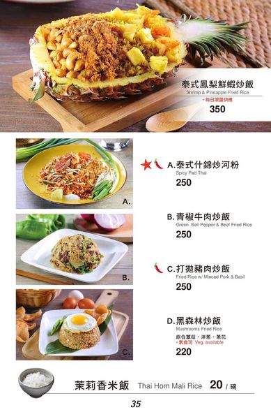 冒煙的喬 (40).jpg