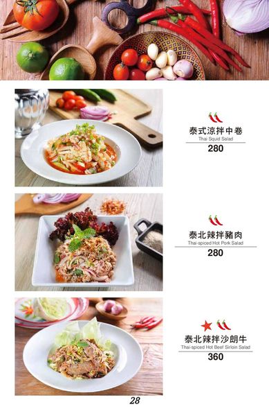 冒煙的喬 (33).jpg