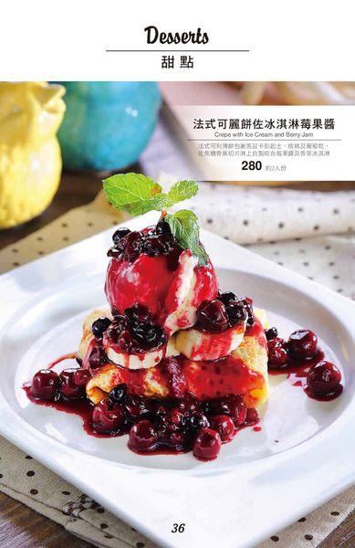 冒煙的喬 (41).jpg