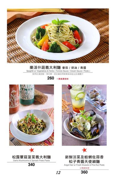 冒煙的喬 (17).jpg