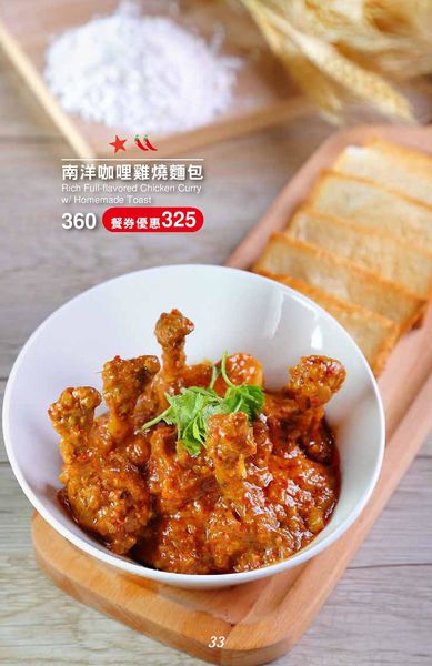 冒煙的喬 (38).jpg