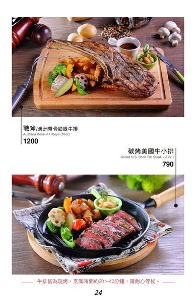 冒煙的喬 (29).jpg