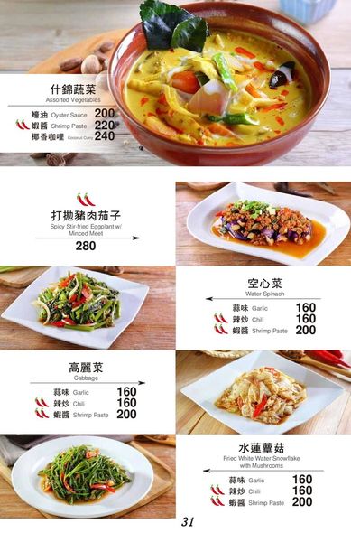 冒煙的喬 (36).jpg