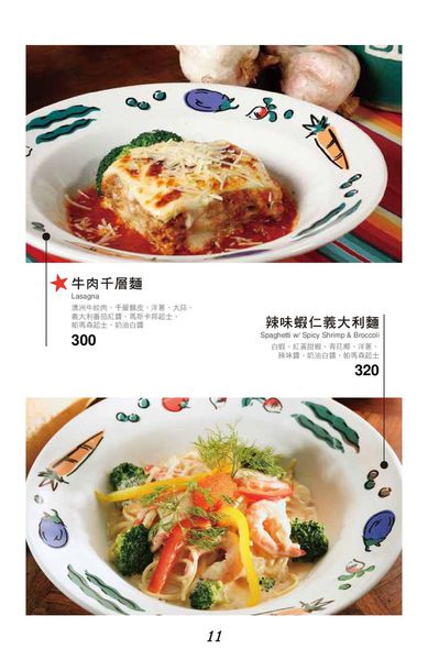 冒煙的喬 (16).jpg