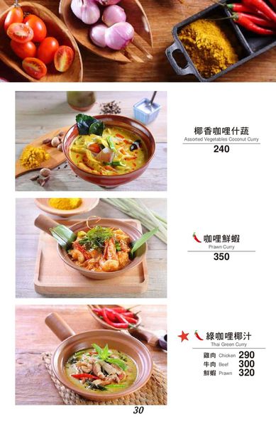 冒煙的喬 (35).jpg