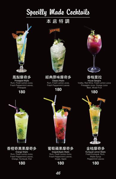 冒煙的喬 (51).jpg