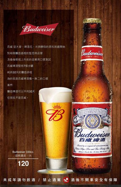 冒煙的喬 (54).jpg