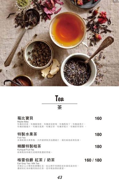 冒煙的喬 (48).jpg