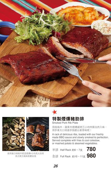 冒煙的喬 (31).jpg