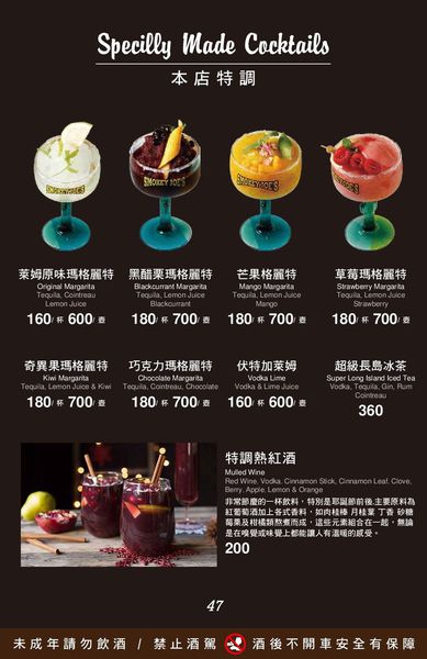 冒煙的喬 (52).jpg