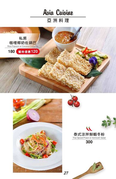 冒煙的喬 (32).jpg