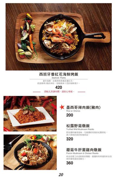 冒煙的喬 (25).jpg